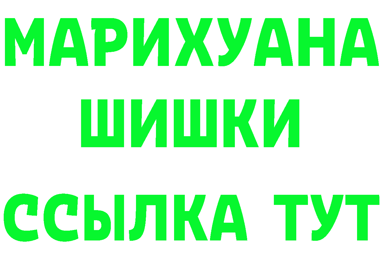 Героин гречка ССЫЛКА площадка kraken Анжеро-Судженск